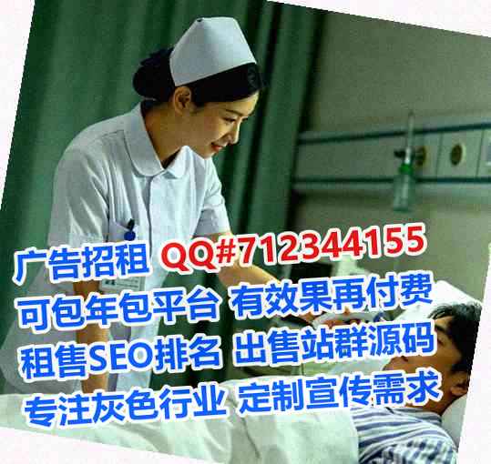 越南代怀零售门市部